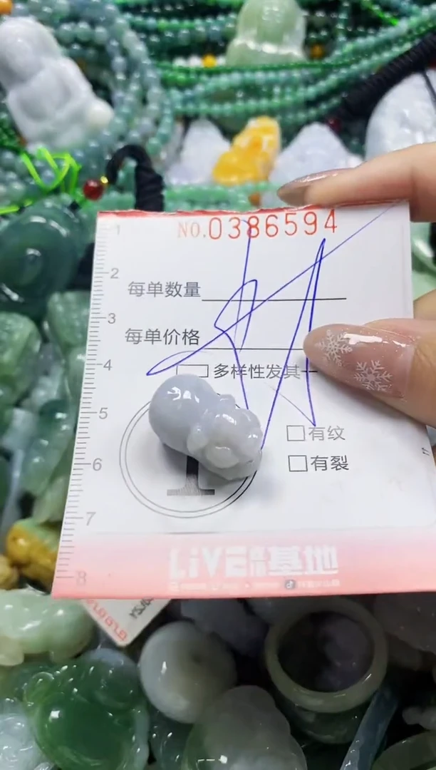 颈饰未镶嵌翡翠闪购0386594多样性发其一