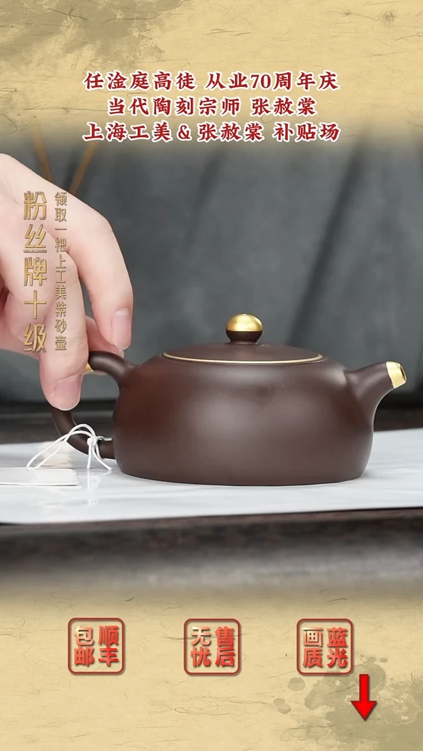 茶壶紫砂紫砂茶壶18