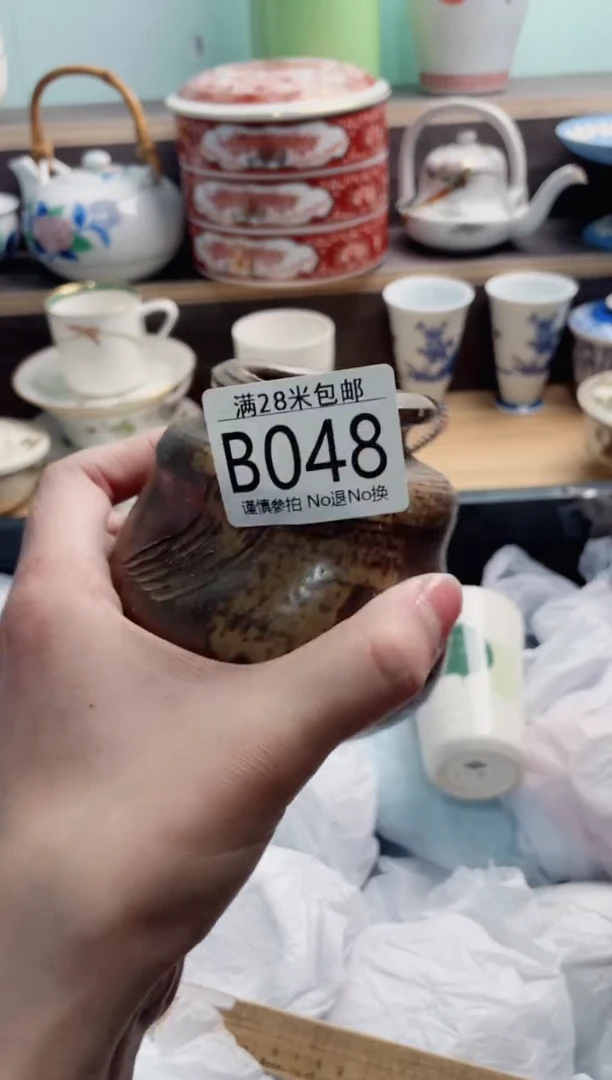 【闪购商品】B048***********