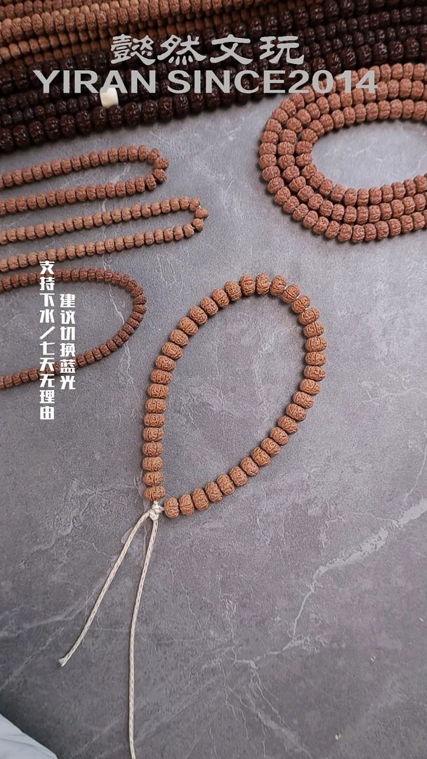 手串金刚菩提稻*孤品级6瓣无人区单圈