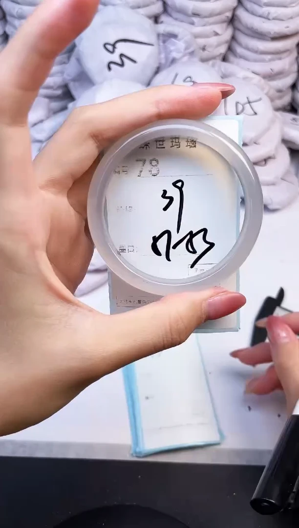 手镯玛瑙/玉髓未镶嵌78