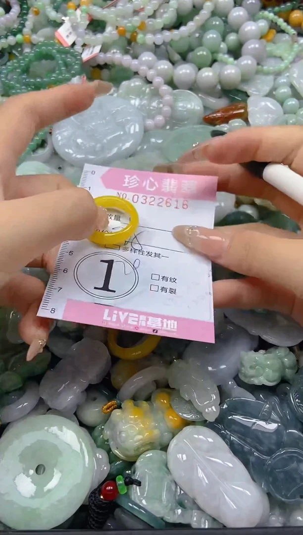 颈饰未镶嵌翡翠闪购0322616