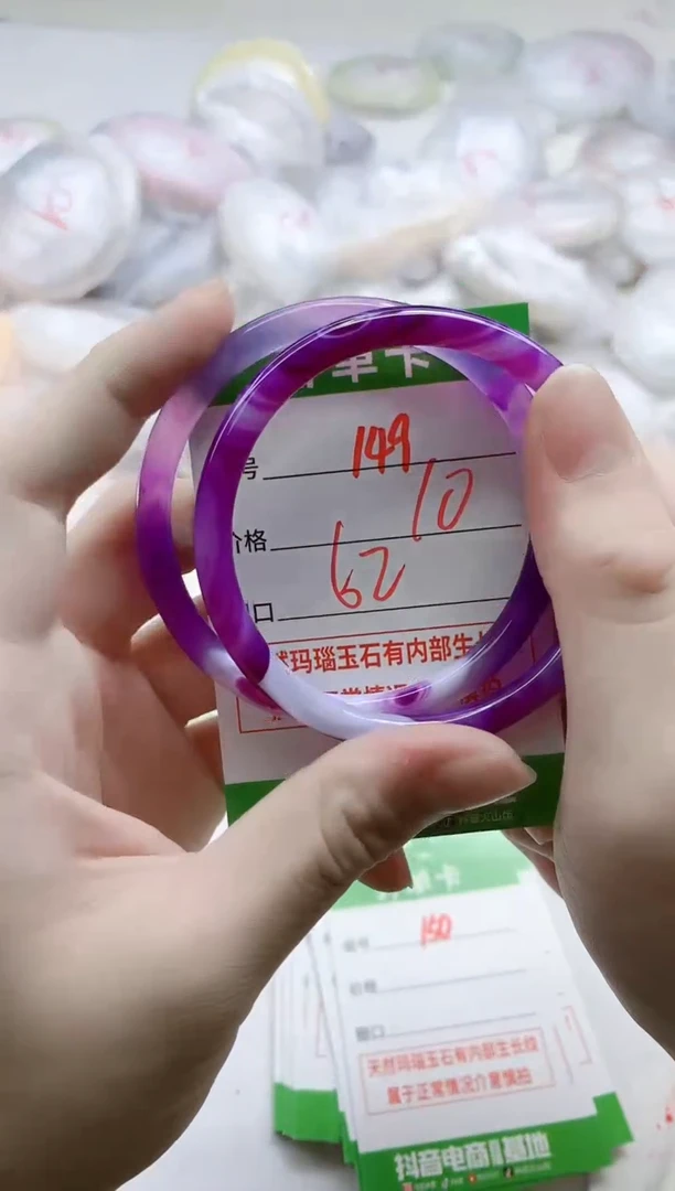 【闪购商品】玛瑙/玉髓手镯未镶嵌149