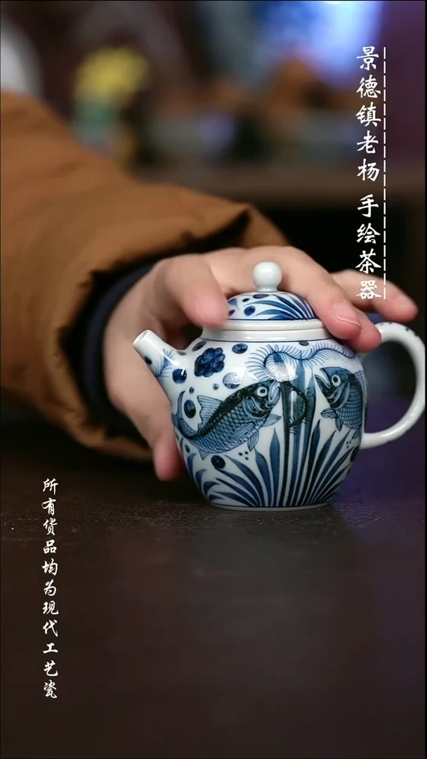微瑕手绘高温现代瓷 气  鱼藻宫灯壶170C