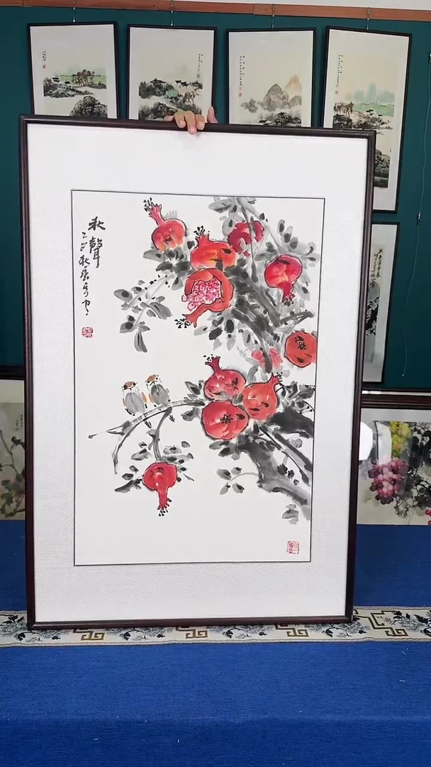 国画石榴实木装裱63*93