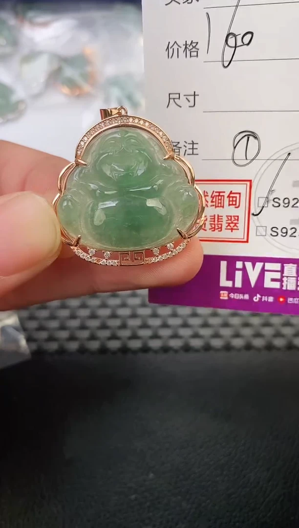 翡翠银S925镶嵌颈饰用****8吊坠