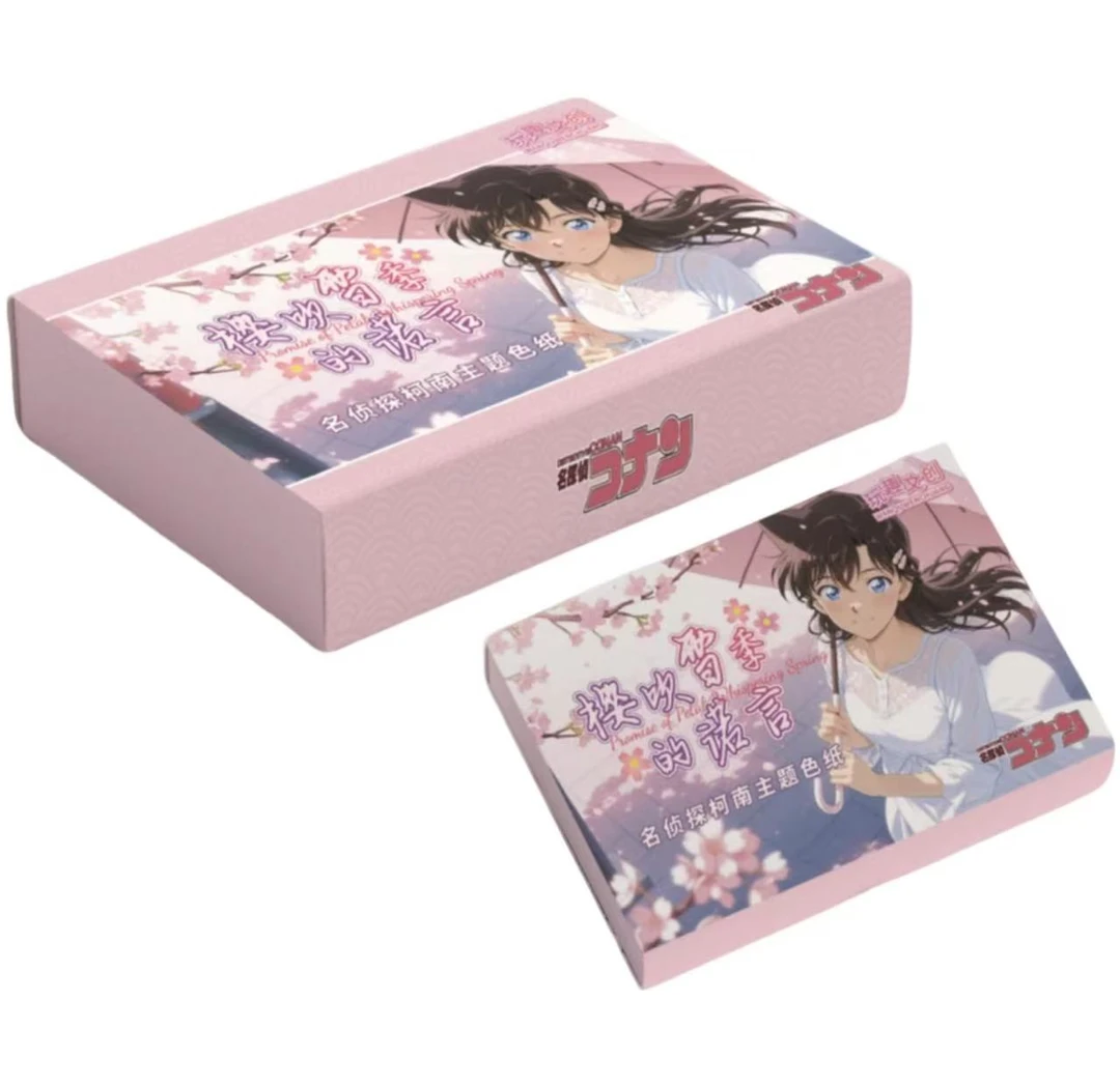 《樱吹雪季的诺言》【玩趣文创名侦探柯南主题色纸】默认代拆【平拆】