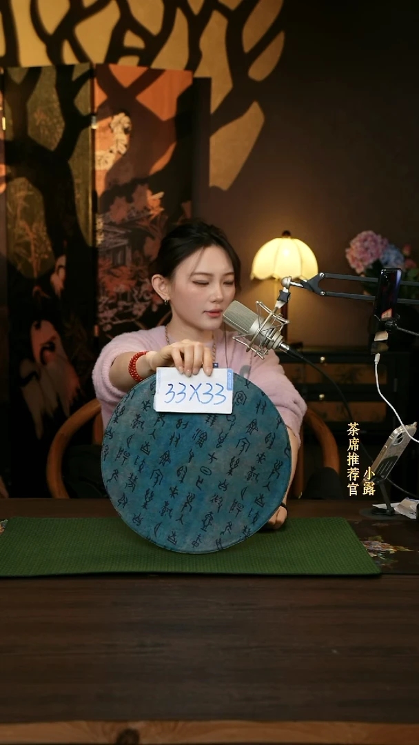 圆形甲骨文           3333