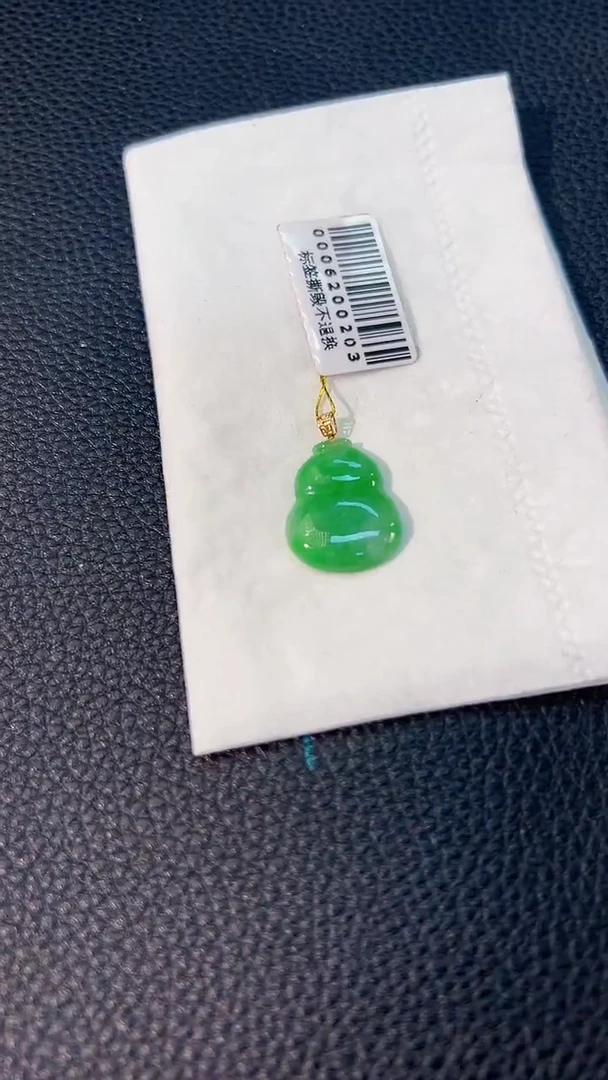 颈饰18K金镶嵌翡翠 缅料A货/支持复检/一件