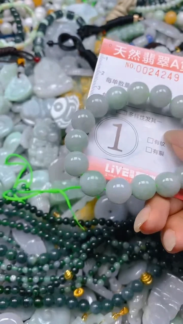 翡翠未镶嵌颈饰闪购0024249