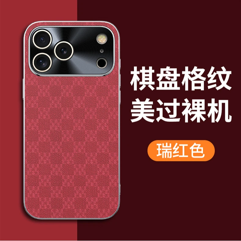 适用于苹果17promax精孔镜头格纹磨砂手机壳17Air布纹轻奢防摔壳