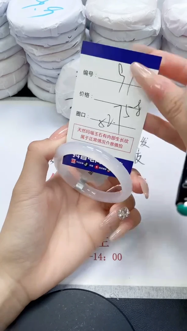 未镶嵌手镯玛瑙/玉髓91