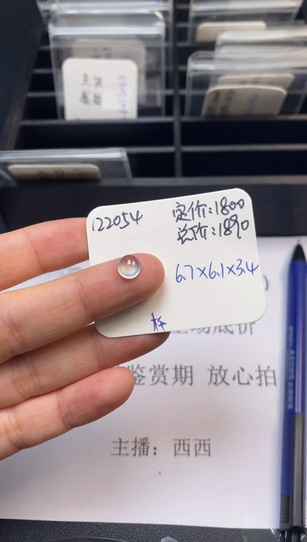 吊坠(不含链)未镶嵌翡翠122054