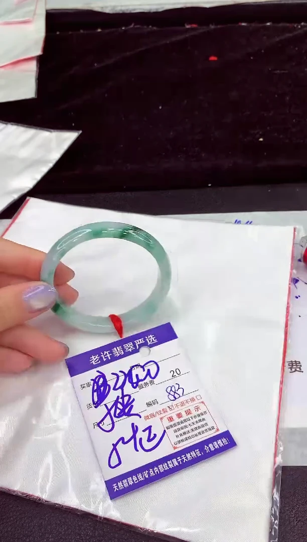未镶嵌手镯翡翠11