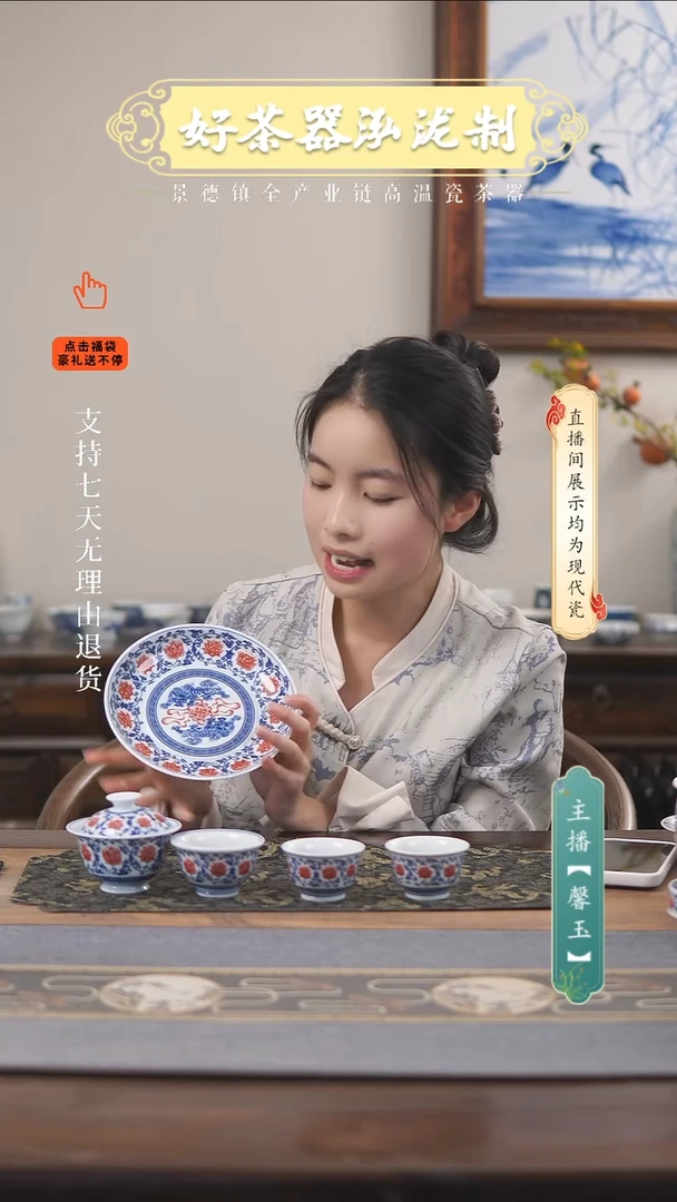 其他陶瓷5件套·······