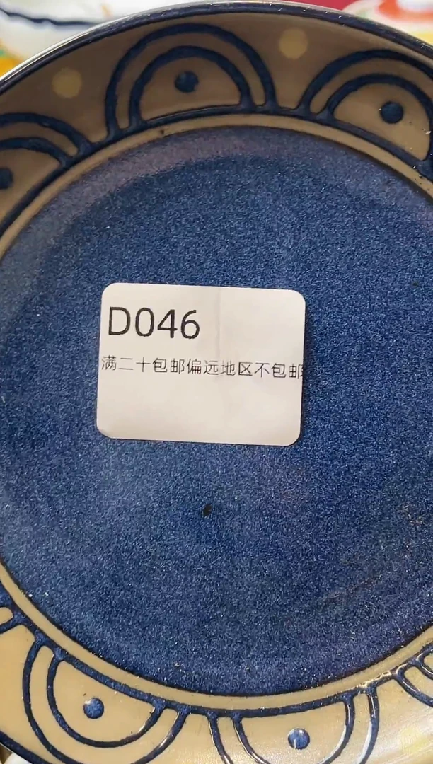 瓷片小*妮046-D-