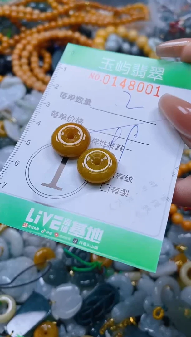 翡翠未镶嵌颈饰闪购0148001多样性发其一