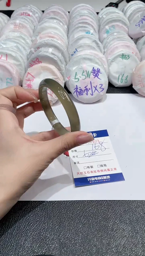 【闪购商品】玛瑙/玉髓手镯未镶嵌-503