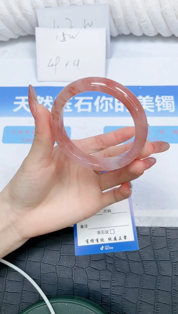 石英质玉手镯未镶嵌189-54