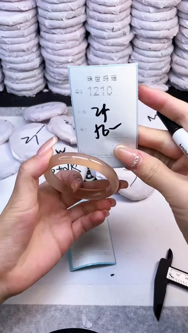 手镯玛瑙/玉髓未镶嵌1210