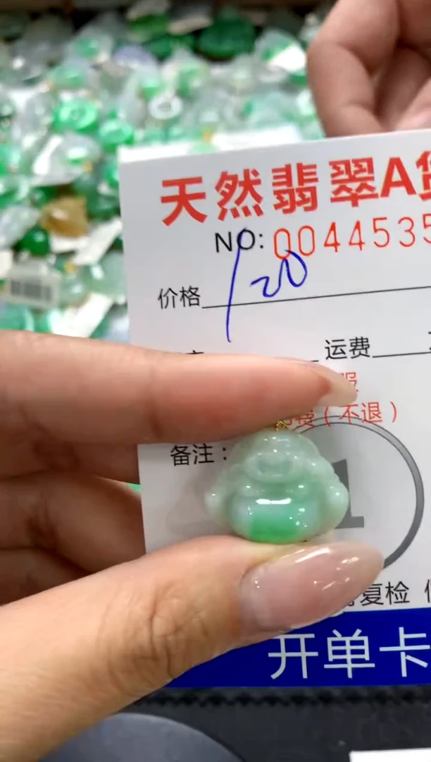 翡翠18K金镶嵌颈饰1111111111111111