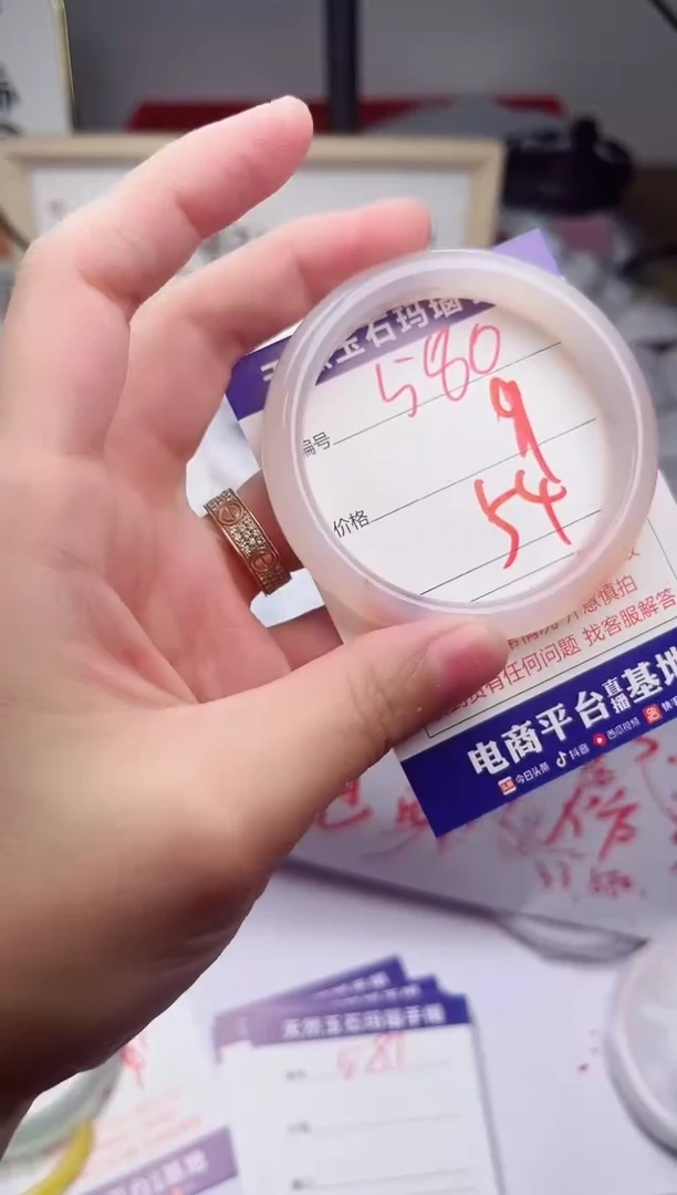 玛瑙/玉髓手镯未镶嵌580