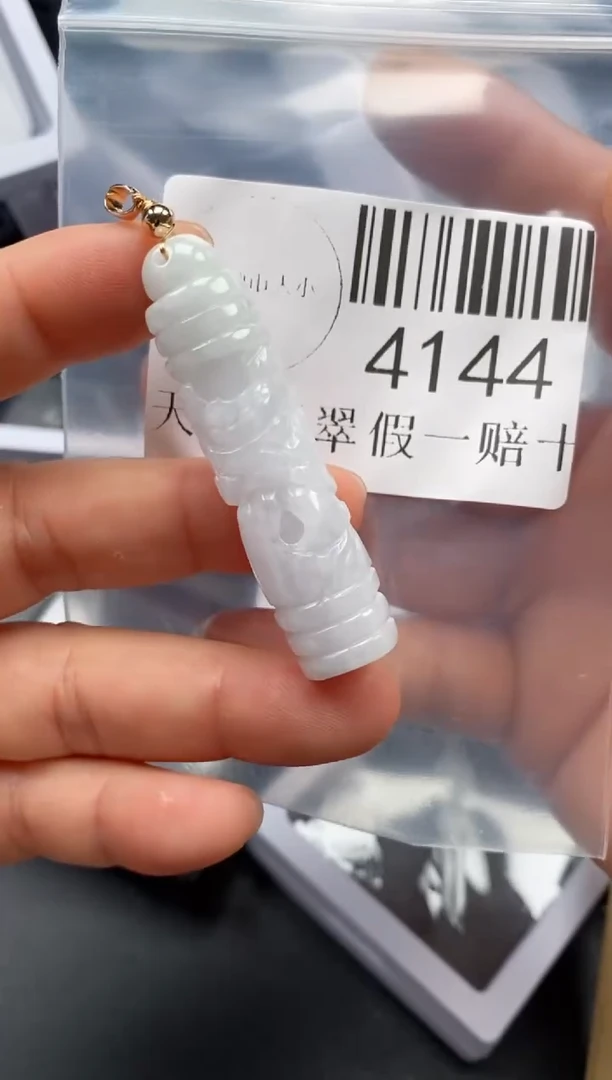 翡翠未镶嵌吊坠(不含链)4144