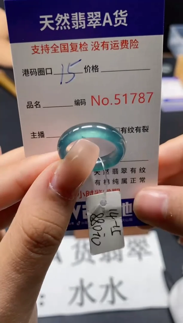 未镶嵌戒指翡翠天然A货翡翠1787