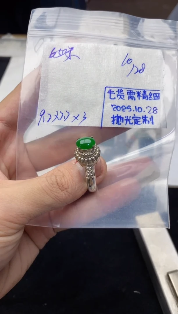未镶嵌定制翡翠定制翡翠
