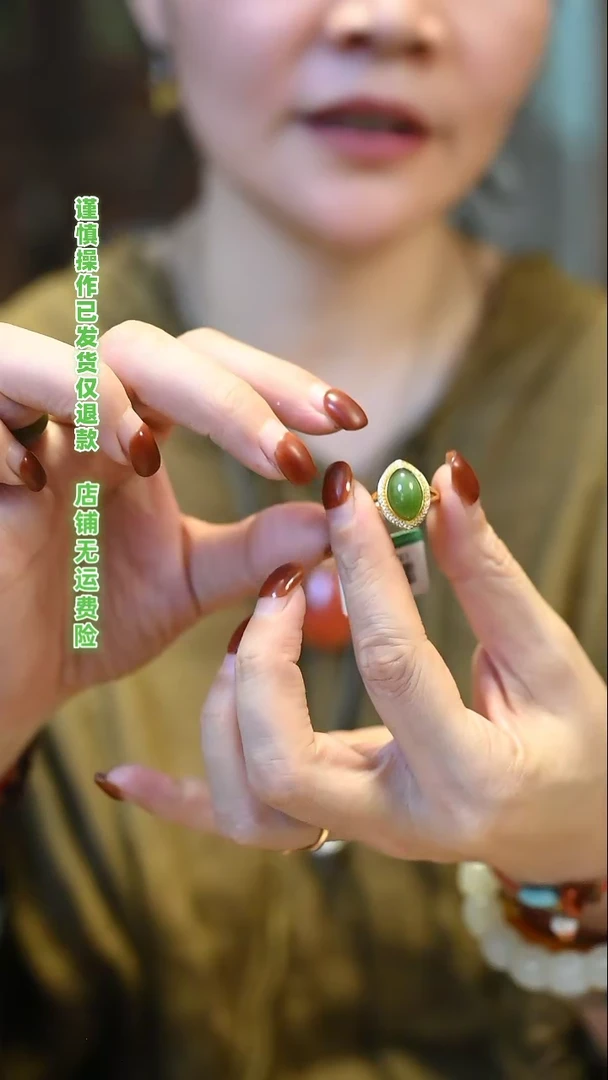 【闪购商品】和田玉戒指未镶嵌定向 亮