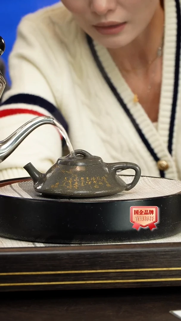 茶壶紫砂储立之/纳瓢