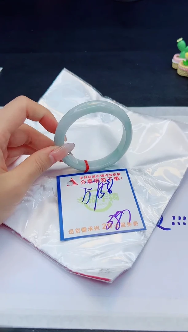 【闪购商品】翡翠手镯未镶嵌，质检证书图片色彩偏黑白