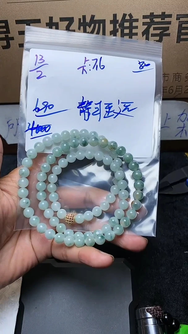 【闪购商品】定制翡翠未镶嵌毛货需精细抛光定制拍一发一