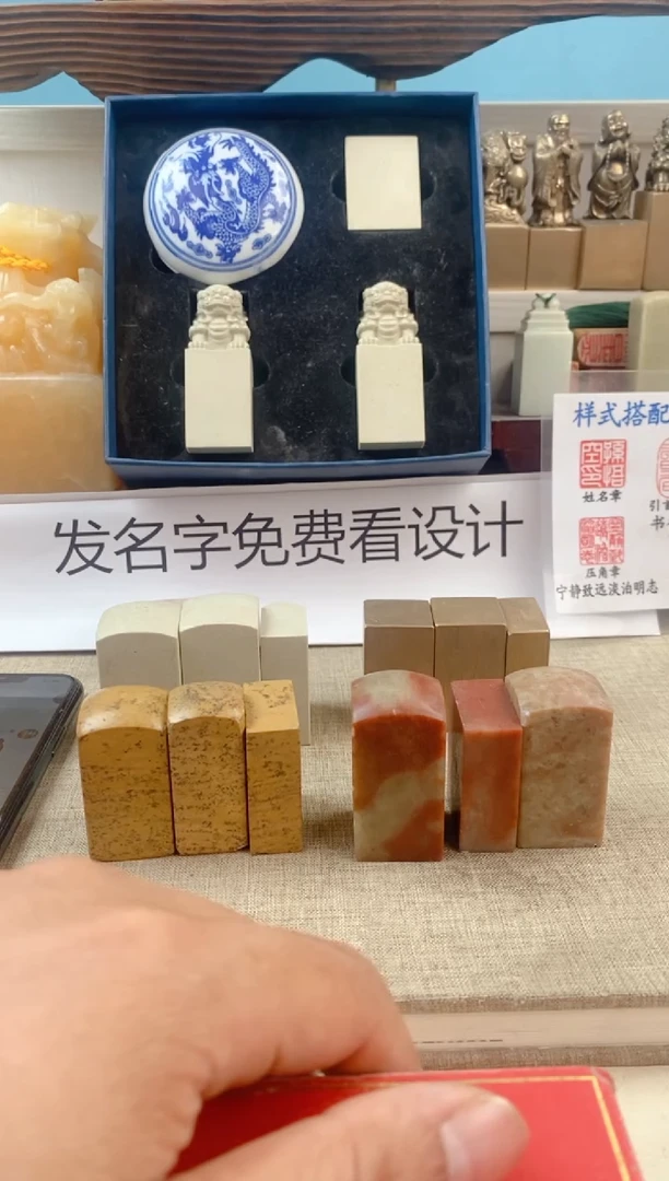 寿山石印石2.5cm寿山石送盒