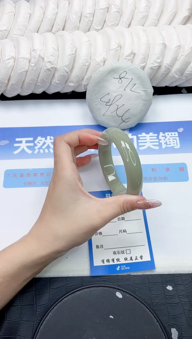 未镶嵌手镯石英质玉226-56.2