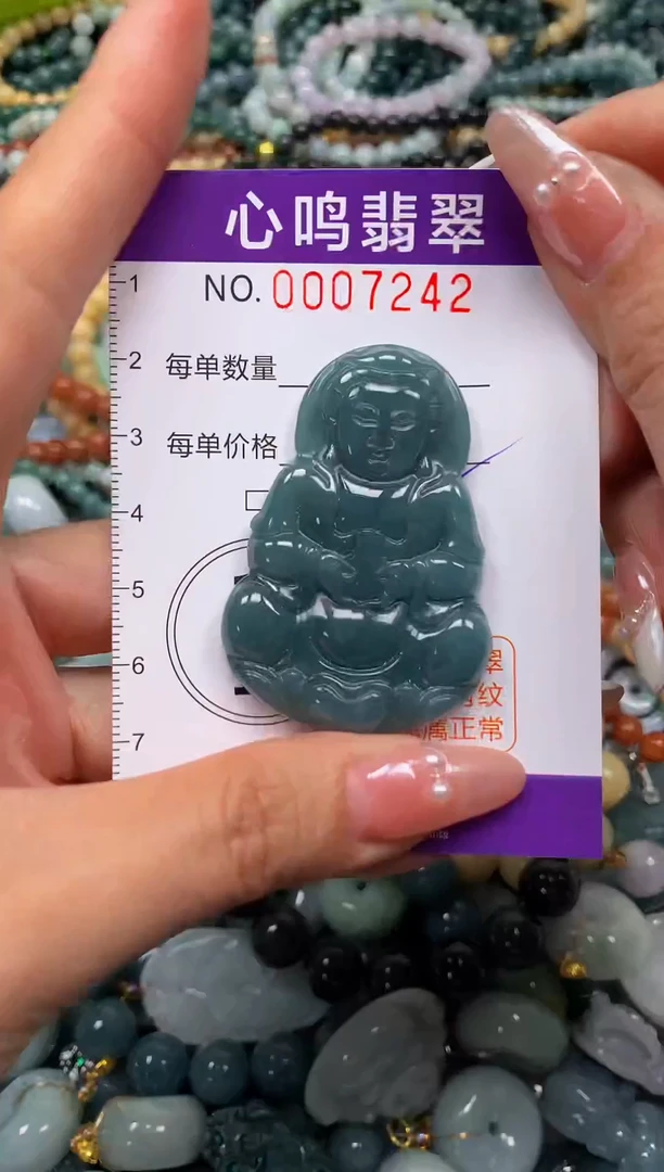 颈饰未镶嵌翡翠闪购007242