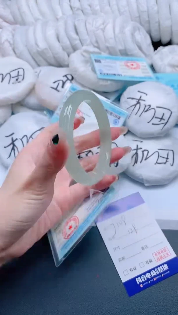 石英质玉手镯未镶嵌14J109-60