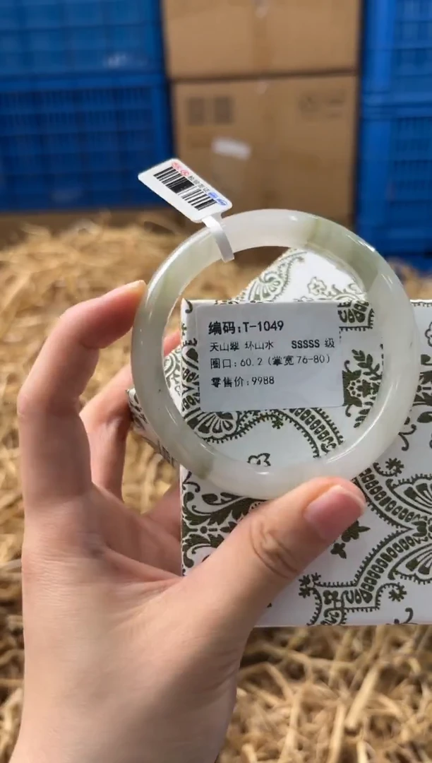 未镶嵌手镯石英质玉T-1049