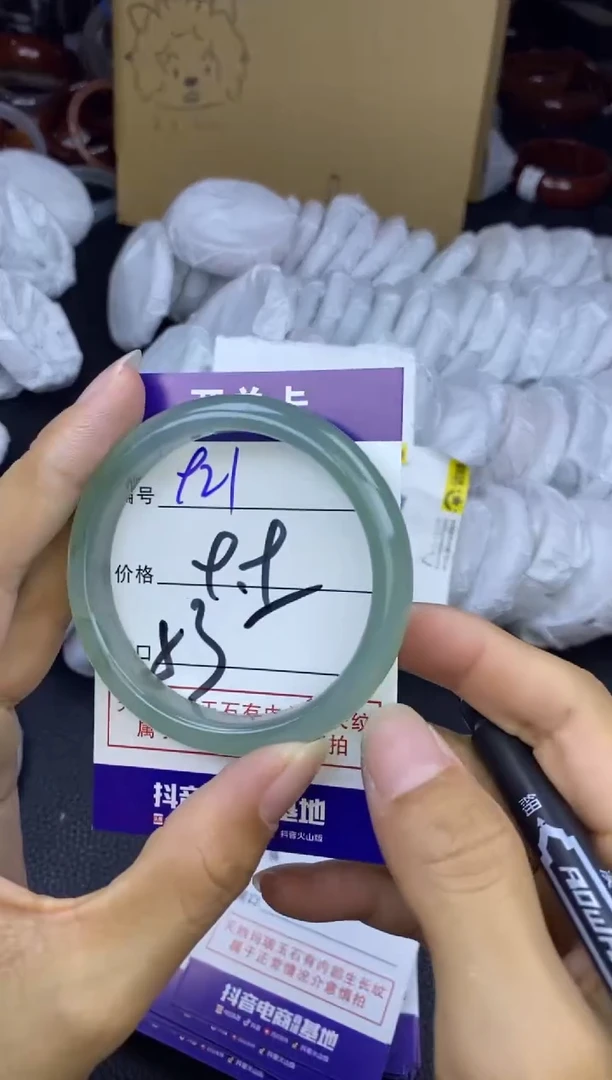 玛瑙/玉髓手镯未镶嵌921