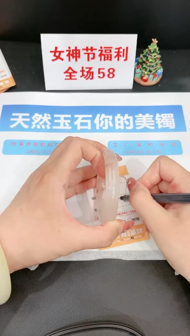 【闪购商品】石英质玉手镯未镶嵌287c