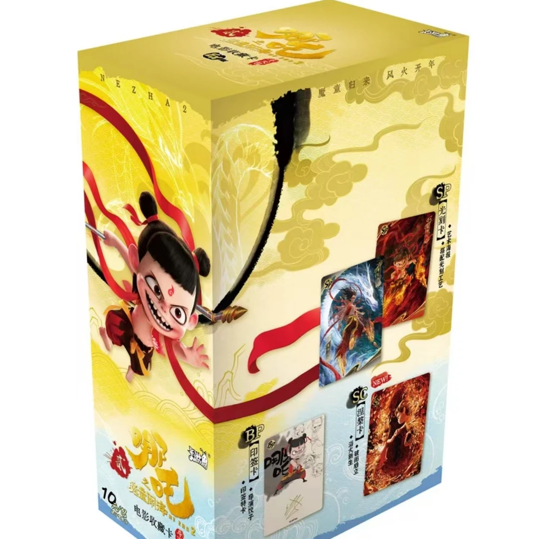 【叠叠】卡游哪吒之魔童闹海斗天包EX版 卡牌收藏盲盒