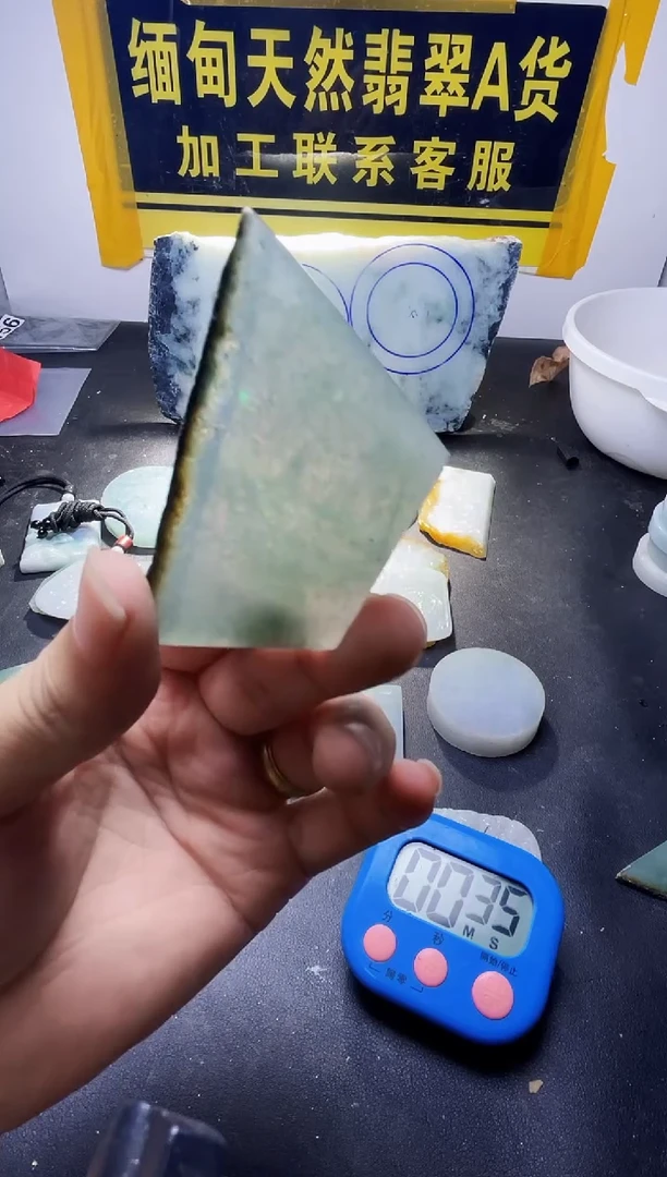 未镶嵌定制翡翠台**后翡翠421