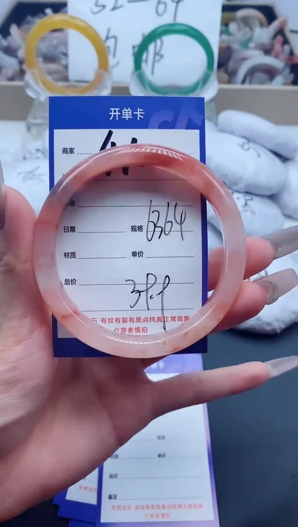 【闪购商品】石英质玉手镯未镶嵌410-63