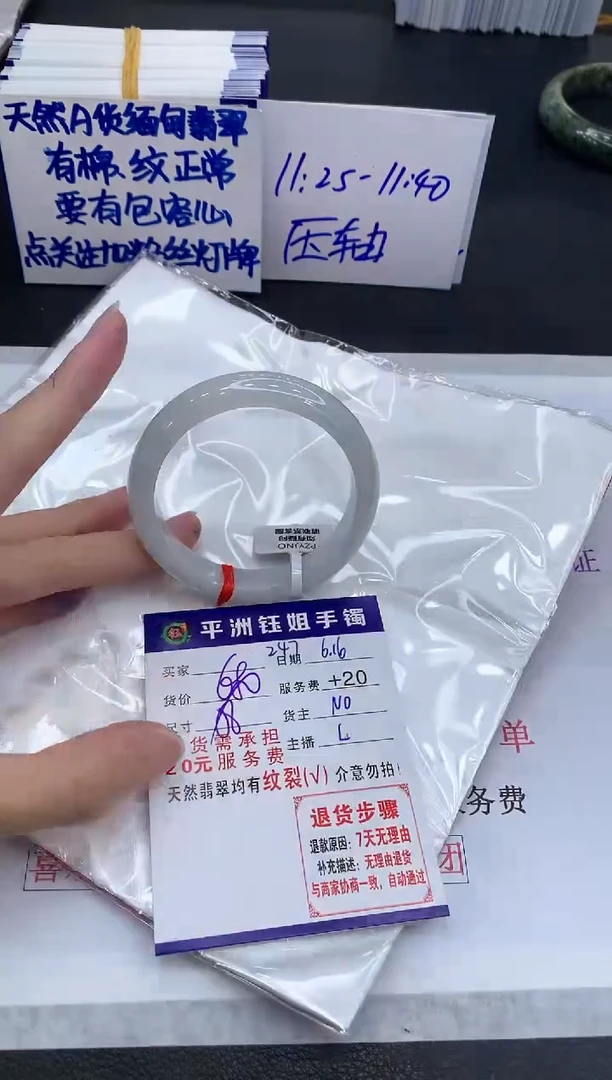 翡翠手镯未镶嵌111111111111