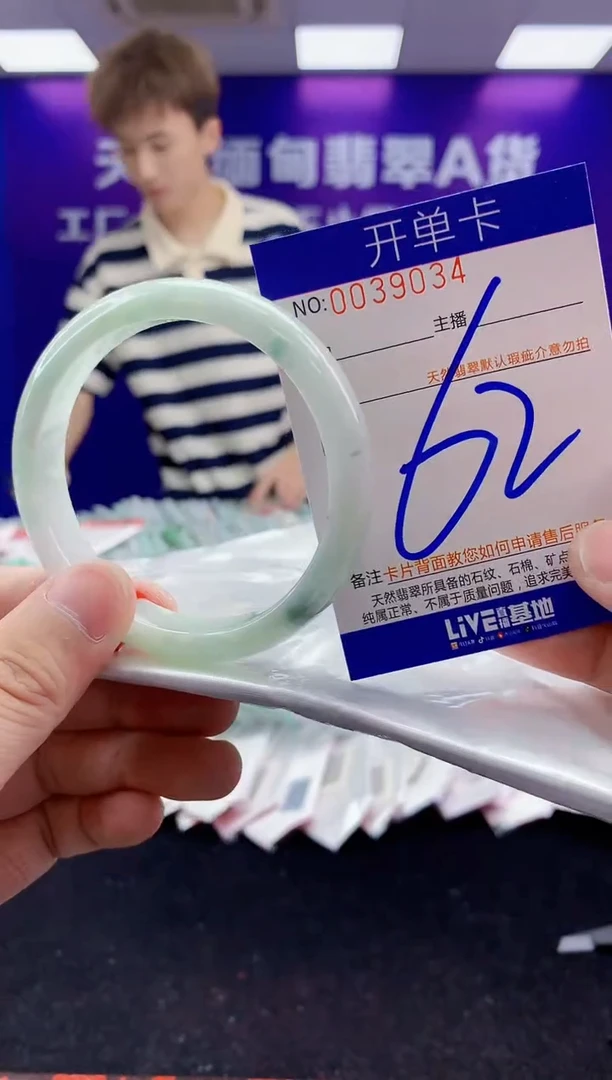 未镶嵌手镯翡翠AAAAAAAAAAAA222