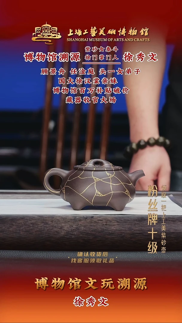 茶壶紫砂紫砂茶壶112