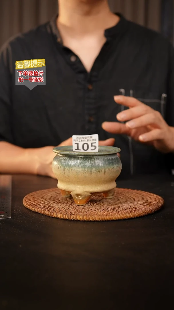 瓷片105 内口径约7  外高约7