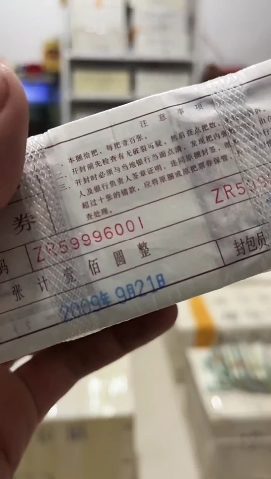 【闪购商品】2冠蓝精灵59996666靓号1000张