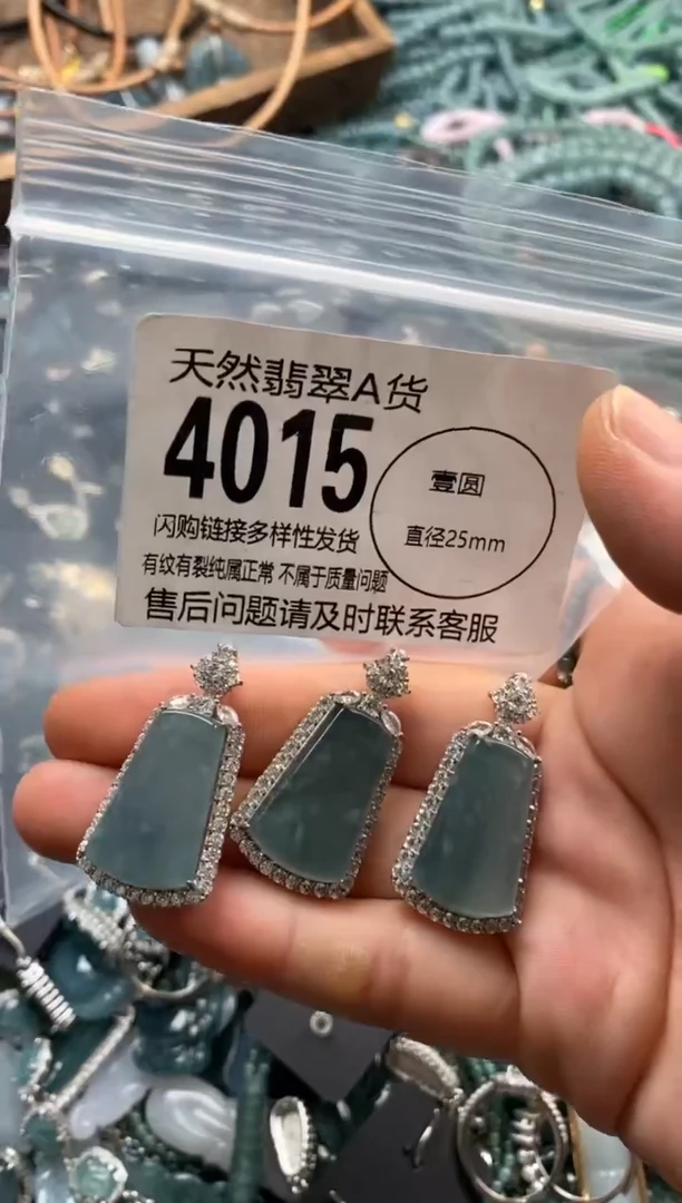 翡翠未镶嵌颈饰多样性发其一4015