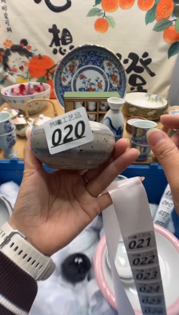瓷片荣**贵020